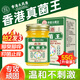 上濟(jì)香港真菌王藥膏手足癬牛癬皮真菌感染腳氣腳后跟開裂腳氣脫皮