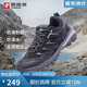 探路者（TOREAD）徒步鞋男 運動戶外防滑耐磨防潑水透氣登山鞋 輕便休閑運動鞋