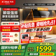 方太（FOTILE）吸油煙機(jī)JCD10TB大吸力23大風(fēng)量側(cè)吸抽油煙機(jī)近吸煙灶具套裝揮手智控開關(guān)煙機(jī)電器可搭配燃?xì)庠?【單煙機(jī)】直流變頻/23巡航大風(fēng)量JCD10TB