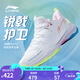 李寧羽毛球鞋男女同款戰(zhàn)戟三代LITE減震回彈專業(yè)鞋透氣舒適寬楦 寬楦 標準白/淺粉紅-3 37