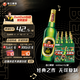 珠江啤酒（PEARL RIVER）12度 經(jīng)典老珠江啤酒 600ml*12瓶 整箱裝