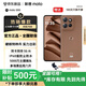 摩托羅拉（Motorola）moto S50  金剛耐造小直屏全網(wǎng)通5G雙卡雙待AI手機24新款IP68防水濕手觸控疾速快充應用多開 Moto S50摩卡慕斯 【補貼價+曬圖贈無線充】 12GB+25