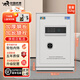 虎牌保險(xiǎn)柜家用辦公重型加厚45/60/70/80cm/1米/1.2米/1.5米單門(mén)雙門(mén)保險(xiǎn)箱人臉WiFi智控指紋解鎖夾萬(wàn) 60cm珍珠白 密碼款【觸控密碼/鑰匙】