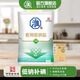 淮鹽低鈉鹽400g*50袋加碘家用食鹽井礦精制巖鹽