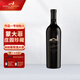 蒙大菲美國蒙大菲（Robert Mondavi)莊園 節日送禮 莊園珍藏赤霞珠紅葡萄酒750ml