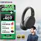 漫步者（EDIFIER）W830NB頭戴式主動降噪藍(lán)牙耳機 藍(lán)牙5.4 96h超長續(xù)航 空間音效 雙金標(biāo)認(rèn)證 云影灰
