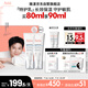 雅漾（Avene）【樊振東同款】專研舒緩保濕乳40ml*2清爽補水油敏肌乳液面霜特護