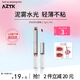 AZTK雙頭唇釉啞光口紅唇泥不沾杯水光鏡面嘟嘟唇蜜護(hù)唇油 #02 尤美