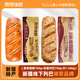 泰和【旗艦款】俄羅斯列巴奶香堅果全麥黑麥面包早餐無(wú)糖粗糧代餐速食 黑麥粗糧700g+奶香760g約1.46kg