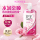 花王（KAO）洗發(fā)水750ml 蓬松彈潤柔順洗發(fā)液洗頭水男女士進口香氛洗發(fā)露