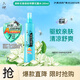 六神驅(qū)蚊噴霧防基孔肯雅熱防蚊水蚊怕水驅(qū)蚊液清新花香花露水180ml