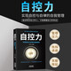 心理學(xué)人際交往心理學(xué)讀心術(shù)自控力心理操控術(shù)微表情心理學(xué)高情商人際交往心理學(xué)入門基礎(chǔ)書籍 自控力 旗艦店正版