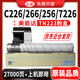碳寶C226粉盒適用美能達(dá)TN223粉盒柯尼卡Bizhub C7222 C283 C266復(fù)印機(jī)碳粉硒鼓 TN223K黑色粉盒【大容量2.7萬頁 500g】