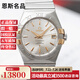 【二手99新】OMEGA歐米茄手表男表星座系列18K黃金/玫瑰金自動(dòng)機(jī)械天文臺(tái)認(rèn)證瑞表二手奢侈品腕表 123.20.35.20.02.003釘條刻度35 二手奢侈品鐘表腕表