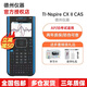 TEXAS INSTRUMENTS 德州儀器TI-Nspire CX CAS升級二代編程圖形計算器 TI-CX CAS II