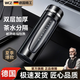 WCZ德國高端雙層玻璃水杯男士專(zhuān)用茶水分離泡茶杯隔熱防摔鋼化玻璃 紳士黑（茶水分離 防燙防摔 400ml