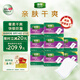 得伴漏尿護(hù)理墊80片（尺寸60cm*90cm）大號(hào)老年人隔尿墊孕婦產(chǎn)褥墊