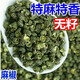 【四川青花椒?！刻芈榍嗦榻妨＜矣谜{(diào)料特級(jí)特香藤椒散裝食用新貨 青花椒250g