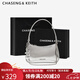 CHASENG&KEITH 潮腋下包包女包 新款單肩包輕奢斜挎包送女友禮物送送女友禮物 【銀色】女包-品牌禮盒