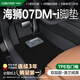 車麗友專用25款比亞迪海獅07dmi腳墊tpe全包圍門檻2025汽車領(lǐng)航地毯絲圈 【包門檻】TPE腳墊+澳蘭絨黑 比亞迪海獅07DM-i專用