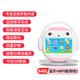 名校堂【全新升級聯(lián)網(wǎng)不聯(lián)網(wǎng)兩用R7S-64G】兒童早教機器人0-8歲學(xué)前教育 R7S-64G（櫻花粉）