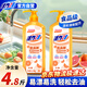 活力28加濃洗潔精1.2kg*2瓶 西柚味食品級(jí)果蔬餐具去油除味易漂