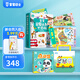 【點(diǎn)讀繪本合集】寶寶巴士jojo點(diǎn)讀繪本寶貝jojo繪本套裝1-6歲兒童故事書籍歲幼兒園入園準(zhǔn)備撕不爛早教書生日禮物送禮 【赳赳點(diǎn)讀筆+啟蒙大百科】1-2歲