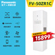 Panasonic松下新風(fēng)系統 家用全熱交換器柜式壁掛柜機50ZR1C換氣pm2.5過(guò)濾70ZR1C除甲醛 50ZR1C+全屋新風(fēng)系統安裝方案 [柜機]