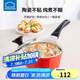 樂(lè)扣樂(lè)扣（LOCK&LOCK） 陶瓷奶鍋不粘鍋泡面鍋 熱奶小嬰兒寶寶輔食鍋 復(fù)底電磁爐通用 紅色【升級(jí)款】 18cm 18cm