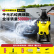 KARCHER德國(guó)卡赫K3HR洗車(chē)機(jī)清洗機(jī)1600W洗車(chē)高壓噴水水槍沖洗強(qiáng)力洗地機(jī)