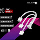 首席玩家（1st player）FM2顯卡12V-2X6電源線ATX3編織定制線H++轉(zhuǎn)接16AWG模組線5090 【90度角版】5080/70|3*8P 全白