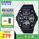 卡西歐（CASIO）【八角小怪獸】時(shí)尚防水?dāng)?shù)字雙顯運(yùn)動(dòng)休閑男表 AEQ-120W-1AVDF
