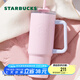 星巴克（Starbucks）杯子 經(jīng)典系列不銹鋼桌面水杯大容量高顏值便攜隨行杯 男女士送禮 粉色款不銹鋼吸管杯900ml