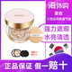 愛(ài)敬韓國氣墊age20s替換芯三色拉花四色遮瑕持久不脫妝愛(ài)粉底液護膚品 三色粉21#2個(gè)粉芯+粉撲