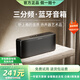 寶格聲（BOGASING） 【柏林之聲】S8Pro MAX德國(guó)三分頻無(wú)線藍(lán)牙音箱低音炮高音質(zhì)HIFI發(fā)燒級(jí)高端家用大功率3d環(huán)繞音響 寶石黑【七核發(fā)聲+HIFI高音質(zhì)】 官方標(biāo)配 音箱+音頻線+充電線