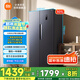 米家小米【國(guó)家補(bǔ)貼20%】501L對(duì)開(kāi)門(mén)大容量家用冰箱雙開(kāi)門(mén) 雙變頻一級(jí)能效銀離子除菌BCD-501WMSA