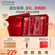 伊思（it‘s skin）紅參蝸牛水乳7件套裝 抗皺淡化細(xì)紋提拉緊致護(hù)膚品禮盒生日禮物女