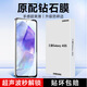 KOOLIFE【加強(qiáng)版】適用三星A55鋼化膜GalaxyA55鋼化手機(jī)膜保護(hù)貼膜高清超薄全屏全覆蓋防摔淡化指紋玻璃膜
