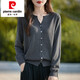 皮爾卡丹（pierre cardin）秋季半開V領慵懶羊毛開衫女純色長袖針織薄毛衣百搭寬松氣質上衣 深灰色 M (適合80-105斤)