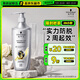 施華蔻（Schwarzkopf）防脫發(fā)調(diào)理修護(hù)洗發(fā)露400ml  持證防脫 育發(fā)固發(fā)防掉發(fā)斷發(fā) 女士