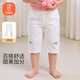 貝瑞加（Babyprints）兒童打底褲小女孩棉質(zhì)外穿褲子女童休閑褲彈力輕薄安全褲 白120