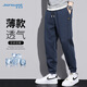 真維斯（JEANSWEST）褲子男夏季新款百搭男士休閑褲衛(wèi)褲寬松舒適運(yùn)動(dòng)束腳休閑長褲男