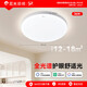 陽光照明LED吸頂燈可調(diào)光簡(jiǎn)約大氣客廳臥室燈智能全光譜米家智能36W