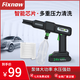 Fixnow手持無(wú)線(xiàn)高壓鋰電洗車(chē)機高壓水槍沖洗洗車(chē)高壓水槍家用洗車(chē)水槍 200W 黑色升級款-7系電機增壓泵體/單電高續航