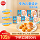 思念兒童水餃300g 速凍餃子 蝦仁胡蘿玉米至臻蝦皇 面點(diǎn)早餐食品 蝦皇2+玉米2+胡蘿卜1/5盒/1.5kg