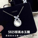 S925蝴蝶結玉髓項鏈女士輕奢氣質高級感滿鉆玉髓銀吊墜女鎖骨鏈子 Y157蝴蝶結項鏈【白粉禮盒】