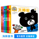 0-3歲邏輯思維啟蒙玩具書(shū) 點(diǎn)讀版 套裝全6冊 紙板翻翻書(shū) 邏輯力培養繪本 小鼠坤坤