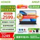 榮耀（HONOR）筆記本電腦x14銳龍版 AI全能筆記本高性能R5-7640HS商務(wù)便攜辦公輕薄本高色域屏幕學(xué)生家用電腦 16G+512G | 官方標(biāo)配 14英寸 100%RGB
