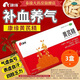 買3發(fā)4】康緣黃芪精口服液10ml*20支男女中老年人補(bǔ)血養(yǎng)氣補(bǔ)氣血藥氣虛血虧黃芪精口服液四肢乏力藥 3盒裝【實(shí)發(fā)4】補(bǔ)血養(yǎng)氣 固本止汗