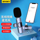 斯泰克 【智能降噪】無線領夾式收音麥克風手機直播網(wǎng)課收音器戶外采訪短視頻 tpye-c接口